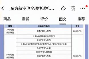 哈姆：首发阵容通过詹姆斯发动进攻很棒 也满意球队的转移球